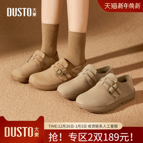 大东dd平底勃肯鞋女2025秋季新款女鞋复古一脚蹬单鞋女全包鞋子女