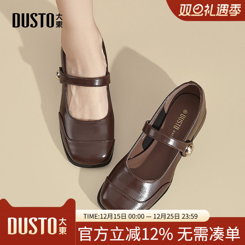 大东东玛丽珍鞋女鞋2025春秋新款粗跟中跟方头浅口百搭单鞋Q0072