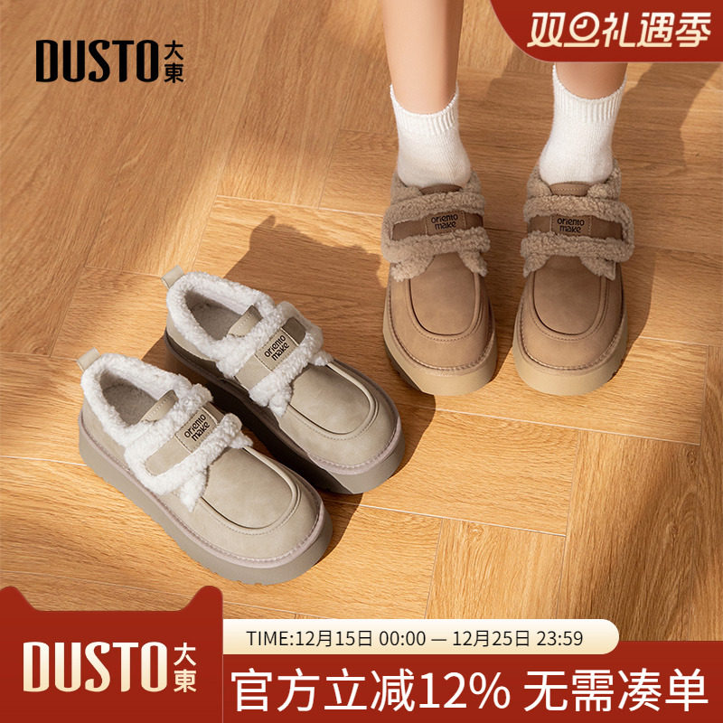 雪地靴时尚休闲平底魔术贴中跟