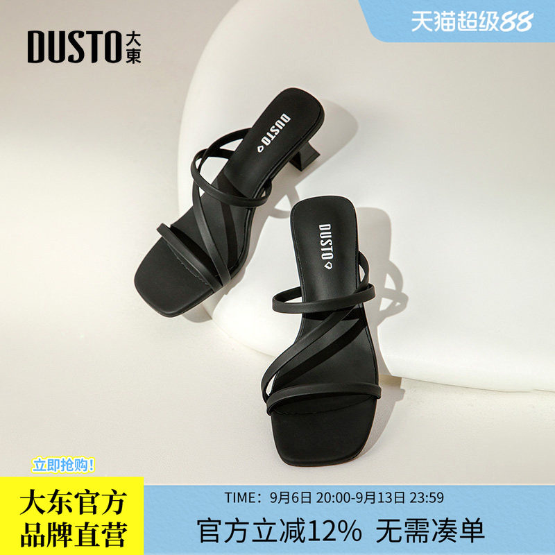 大东凉鞋女款2026新款拖鞋女外穿夏高跟女鞋子细跟方头不累脚凉拖图片