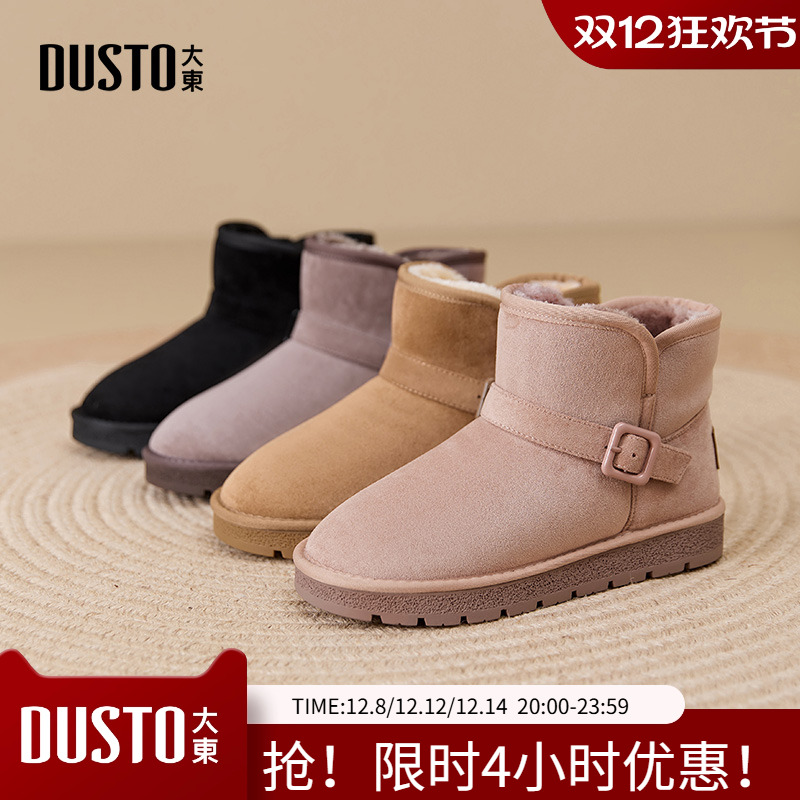 雪地靴时尚休闲平底套脚中跟圆头