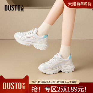 新款 2026春季 休闲平底中跟系带圆头材质拼贴C1331 女鞋 大东老爹鞋