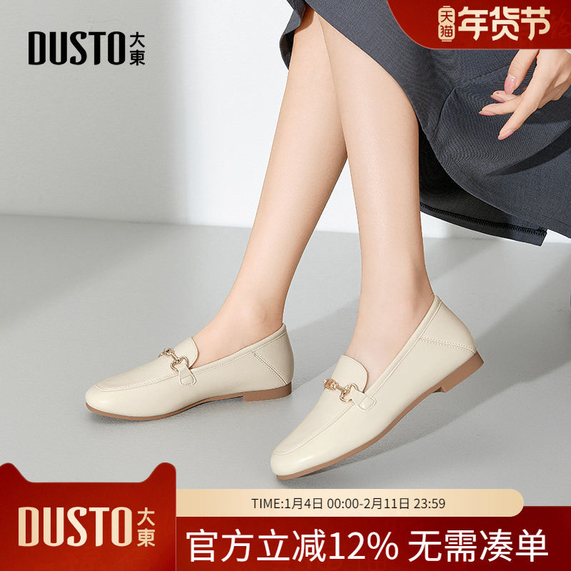 大东dd单鞋女2026新款春季女鞋低跟乐福鞋女通勤妈妈鞋平底小皮鞋,女鞋,乐福鞋（豆豆鞋）,淘宝优惠券,粉丝福利购,淘宝优惠卷