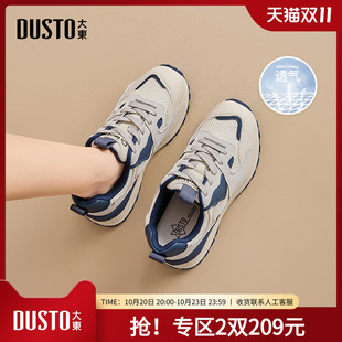 新款 2025秋季 平底中跟系带圆头材质拼贴Q0761 女鞋 大东面包鞋