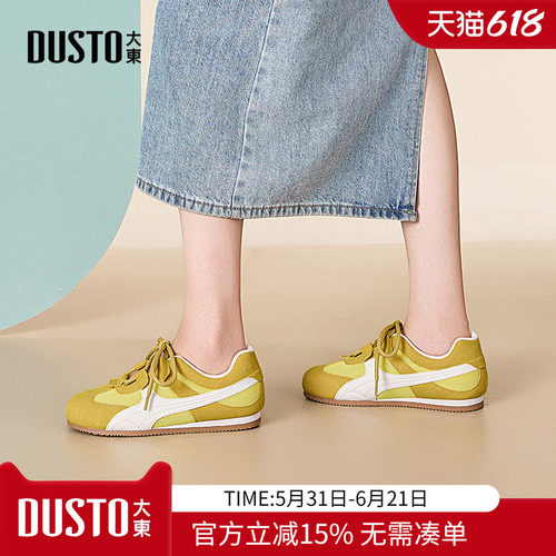 大东dd单鞋德训鞋女款2026新款女鞋芭蕾鞋子夏季透气休闲运动板鞋