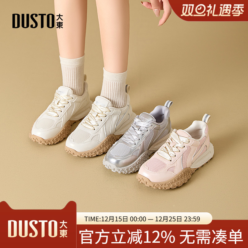 老爹鞋时尚休闲简约平底