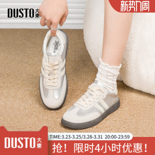 新款 2026春季 休闲平底爆款 配阔腿裤 子 大东德训鞋 鞋 女鞋