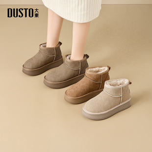 大东dd加绒雪地靴女2025新款冬季女靴保暖短靴中筒面包鞋东北棉鞋