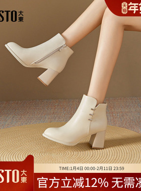 大东dd白色短靴女鞋2025冬季新款女靴气质高跟鞋妈妈鞋法式瘦瘦靴