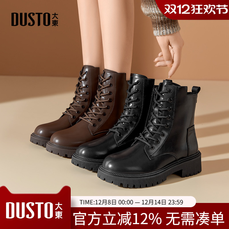 马丁靴侧拉链粗跟中跟