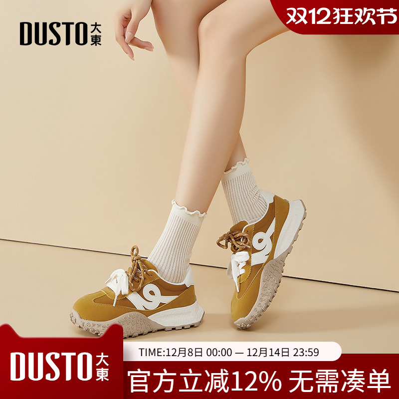 大东女鞋阿甘鞋女2025新款春秋多巴胺运动休闲鞋平底老爹鞋