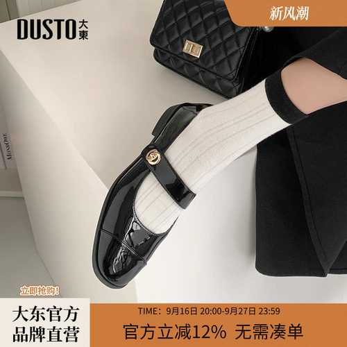 大东甜美小方头玛丽珍鞋女鞋