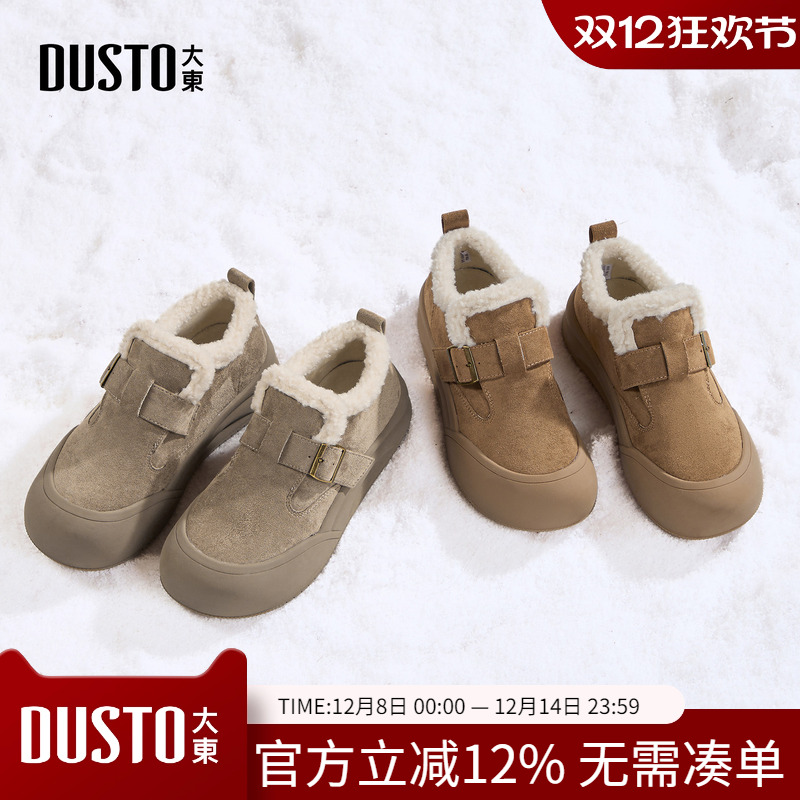 大东dd加绒加厚雪地靴女新款冬季女鞋保暖复古毛毛鞋户外东北棉鞋