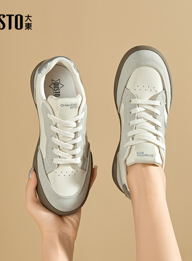 大东德训鞋女鞋2025秋季新款时尚休闲平底系带中跟圆头简约Q7709