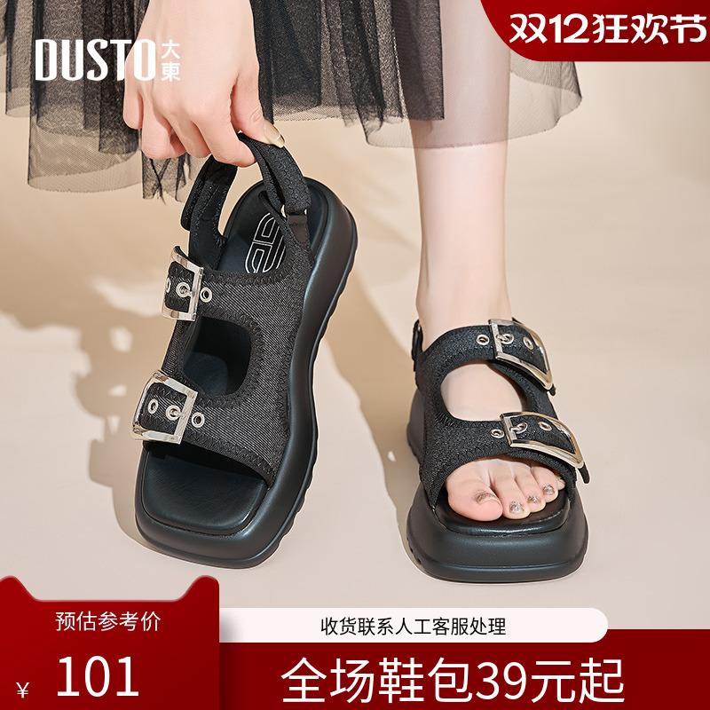 沙滩凉鞋时尚休闲平底中跟