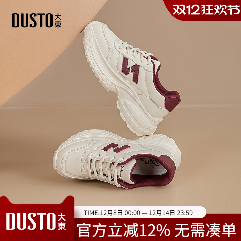 大东dd老爹鞋女款2025秋季新款女鞋厚底小白鞋透气运动休闲鞋子女