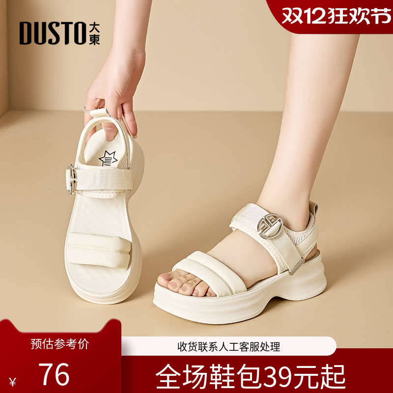 大东夏季新款休闲风平底凉鞋
