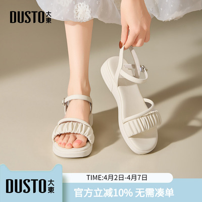 大东dd厚底凉鞋2026新款夏季外穿露趾女鞋子百搭户外配裙子沙滩鞋