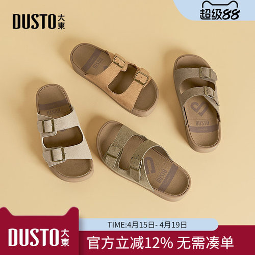 大东dd露趾拖鞋女鞋2026夏季新款时尚舒适百搭休闲软底勃肯鞋单鞋