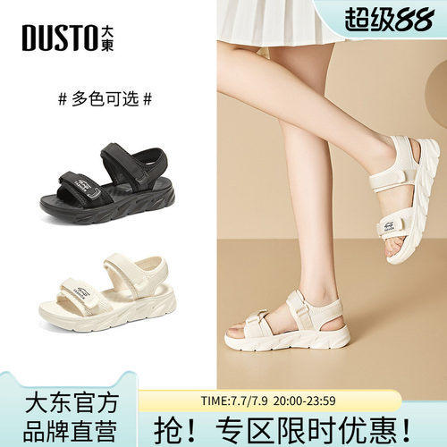 大东运动凉鞋休闲风女鞋