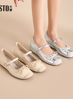 大东玛丽珍鞋女鞋2026春新款内增高中跟一字扣方头材质拼贴C0123