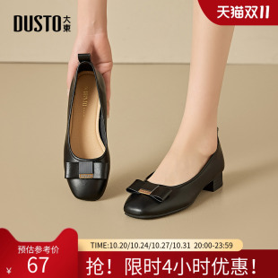 配裙子一脚蹬单鞋 大东通勤鞋 甜美蝴蝶结爆款 2025春新款 1015Z 女鞋