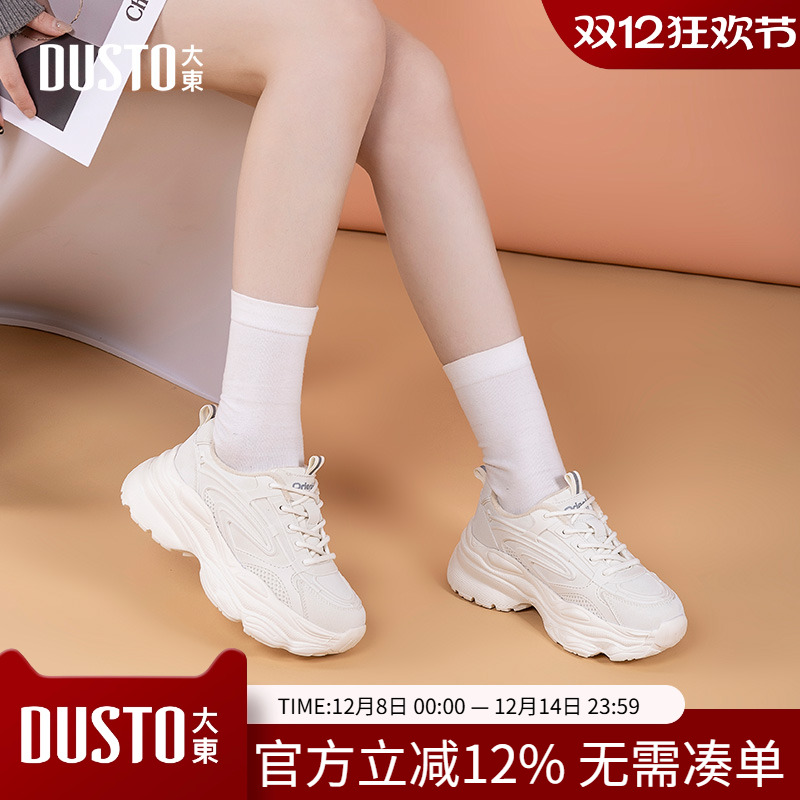 中跟圆头时尚休闲女鞋大东