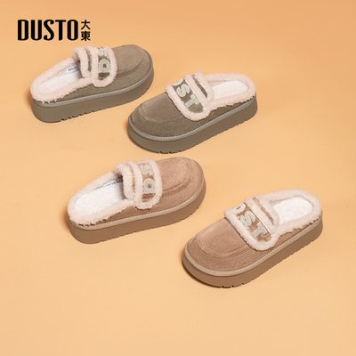 大东棉靴女鞋2025冬季新款休闲简约平底套脚中跟圆头D0729