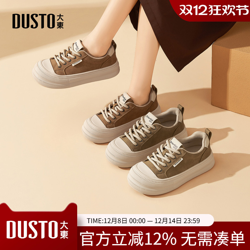 大东小白鞋女鞋2025秋新款休闲平底中跟系带圆头时尚板鞋子Q3257