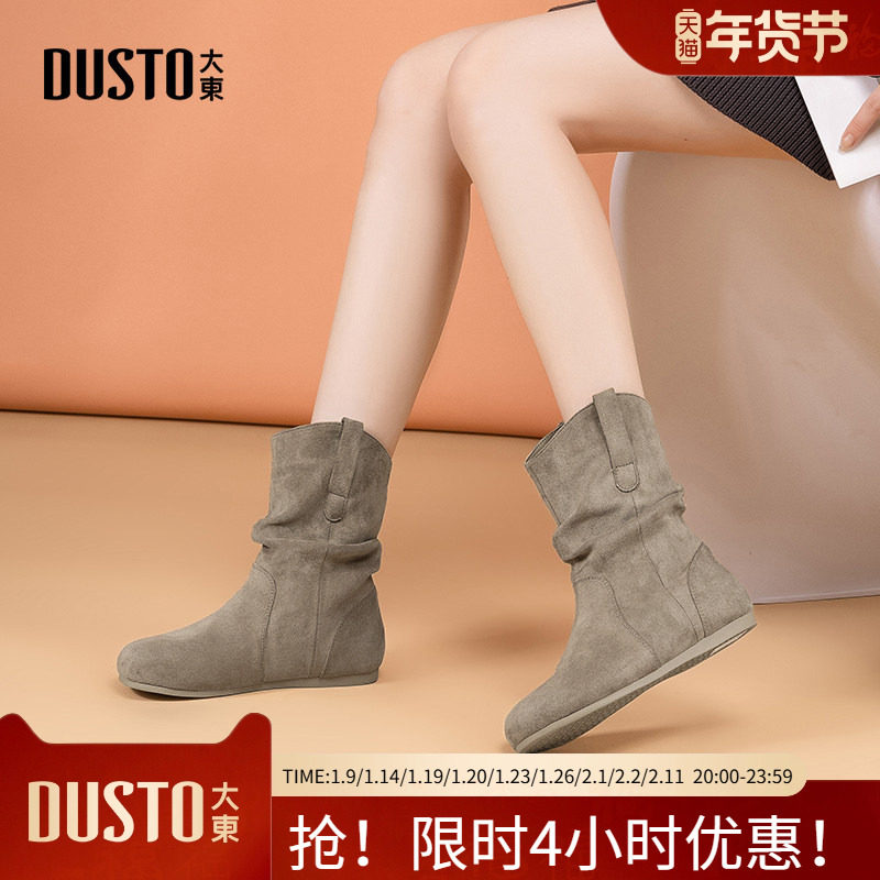大东时装靴女鞋2025冬新款复古西部堆堆靴加绒美拉德勃肯短靴0225,女鞋,时装靴,淘宝优惠券,粉丝福利购,淘宝优惠卷