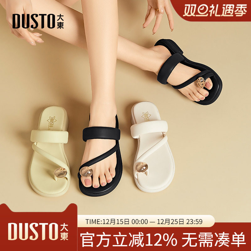 大东dd拖鞋女夏外穿2025新款女鞋法式凉鞋时尚配裙子绝美凉拖女款