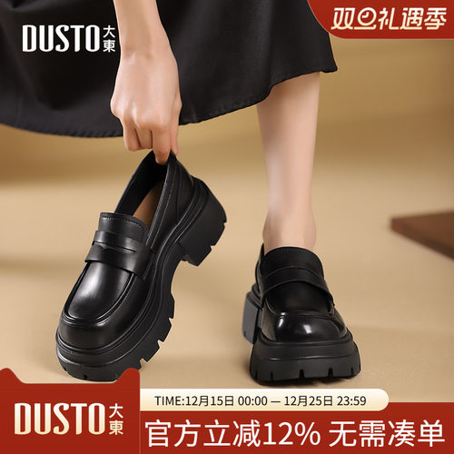 大东乐福鞋简约高跟女鞋