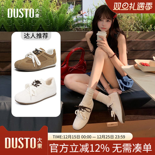 大东女鞋芭蕾德训鞋女2025秋季新款复古平底棕色百搭休闲板鞋0755