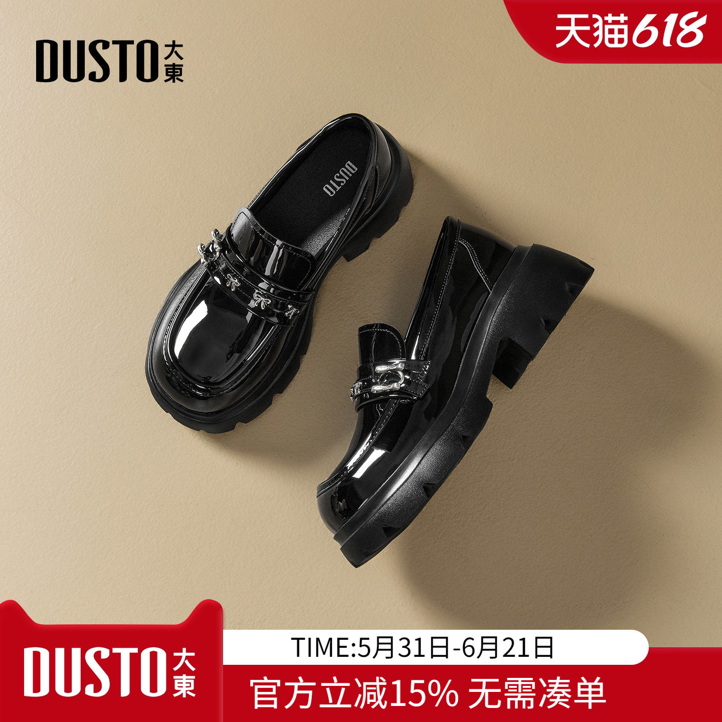 大东dd黑色增高乐福鞋女鞋爆款厚底夏季2026新款一脚蹬百搭小皮鞋
