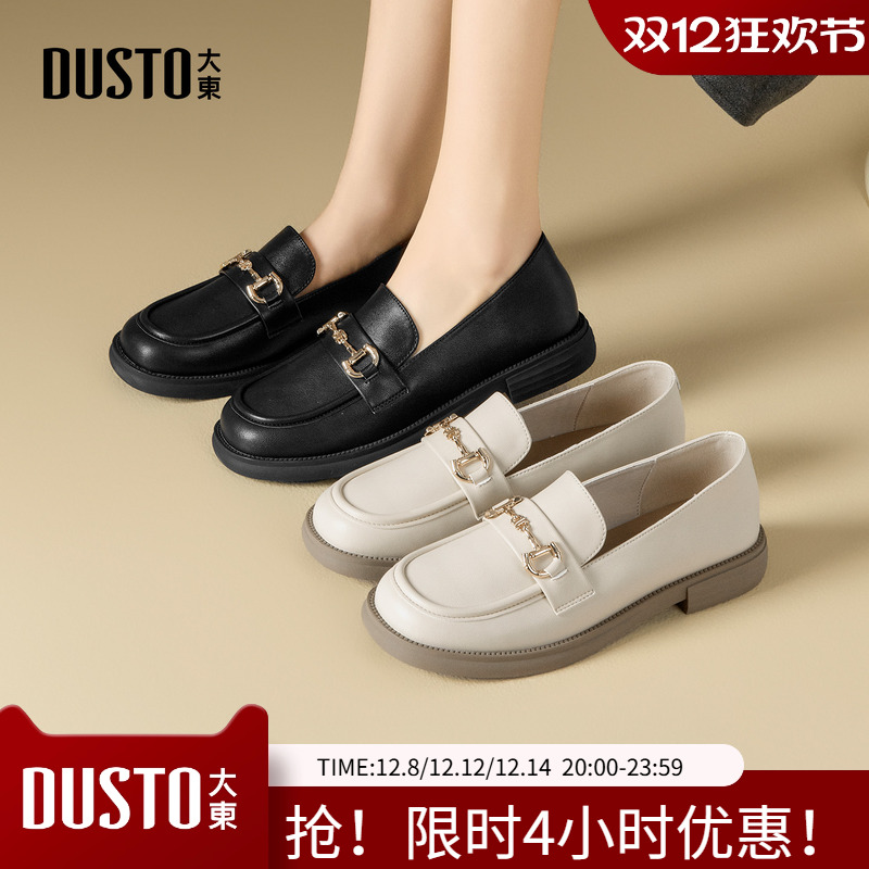 大东乐福鞋女鞋2026春季新款英伦风小皮鞋黑色鞋子复古黑色通勤鞋