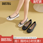 鞋 时尚 女鞋 新款 休闲简约方跟套脚低跟圆头 2026春季 大东时装
