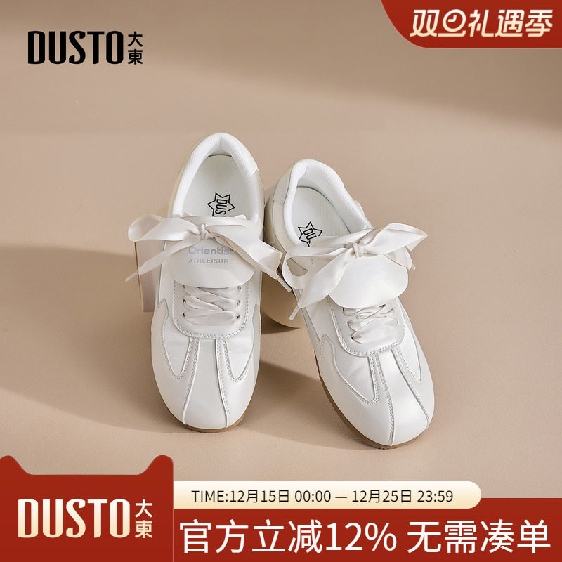 大东dd芭蕾风德训鞋2025新款秋季女鞋百搭软底小白鞋休闲运动板鞋