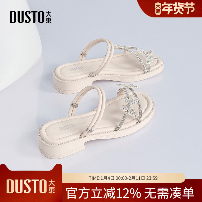 大东dd凉鞋女2026新款女鞋低跟凉拖鞋女夏外穿配裙子休闲沙滩凉拖,女鞋,其他拖鞋,淘宝优惠券,粉丝福利购,淘宝优惠卷