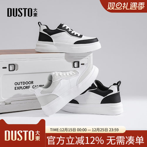 大东板鞋男鞋2025秋季新款简约平底中跟系带拼色Q0215