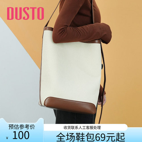 大东单肩包时尚潮流女包