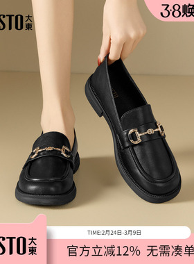 大东dd黑色乐福鞋女2026春季新款女鞋英伦风小皮鞋单鞋通勤鞋子女