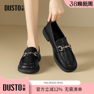 大东dd黑色乐福鞋女2026春季新款女鞋英伦风小皮鞋单鞋通勤鞋子女