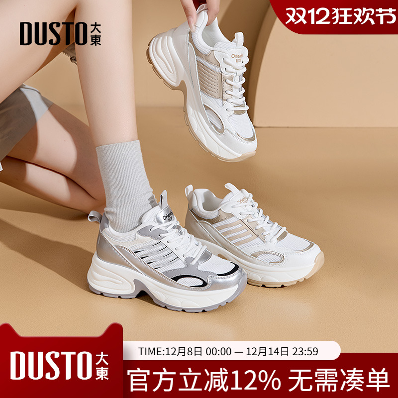 老爹鞋时尚休闲拼接粗跟系带