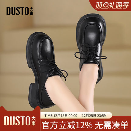 大东牛津鞋女鞋2025秋季新款简约风中跟粗跟圆头系带小皮鞋0119