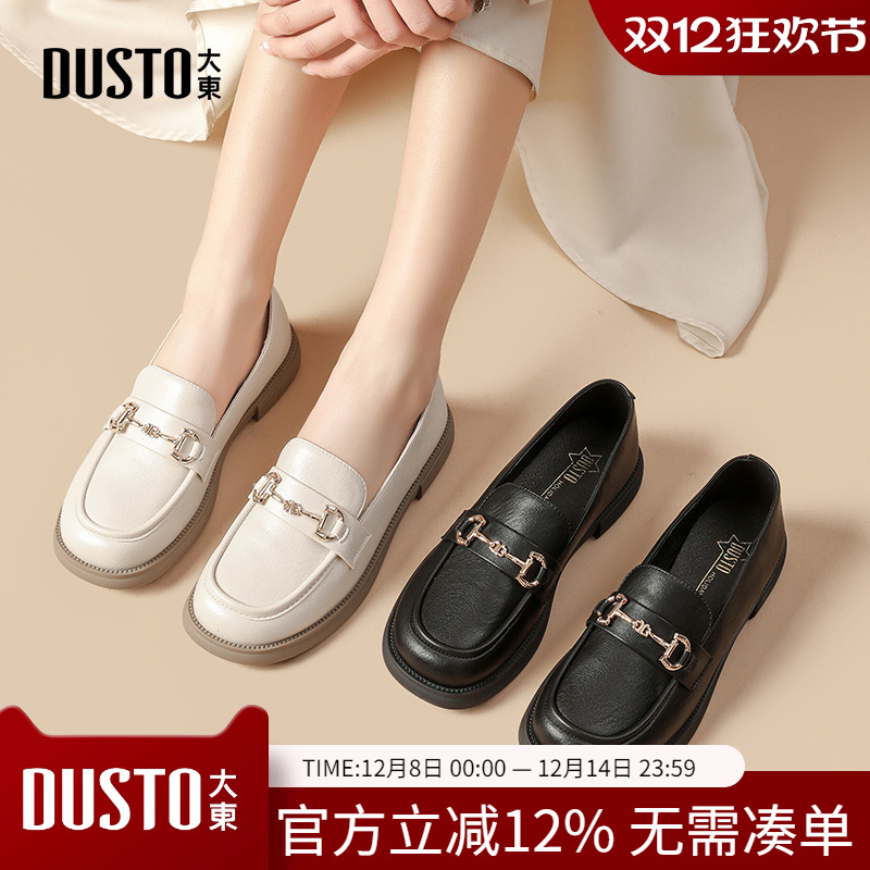 乐福鞋时尚洋气方跟套脚低跟圆头