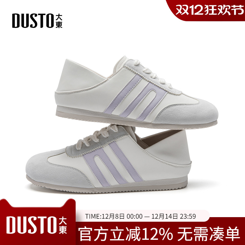 大东dd德训鞋女2025秋季新款女鞋阿甘休闲运动鞋经典薄底小白鞋子