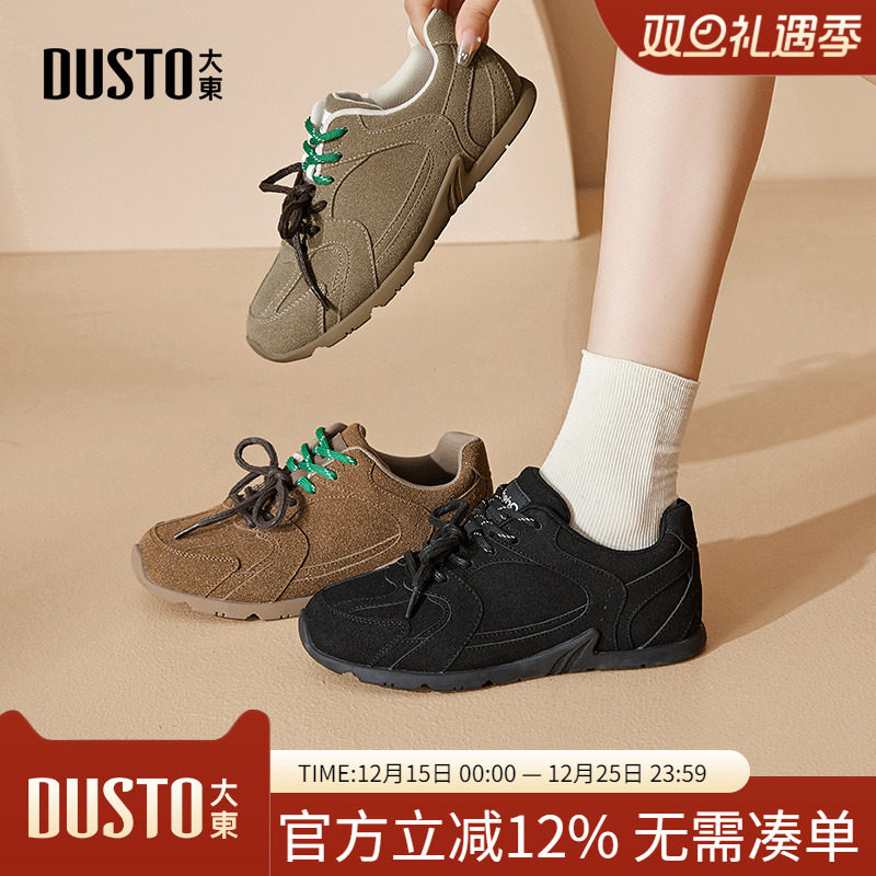 德训鞋时尚休闲简约系带平底