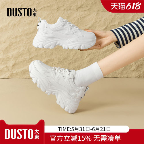 大东dd厚底老爹鞋女2026春夏新款今年流行的女鞋增高休闲运动鞋子