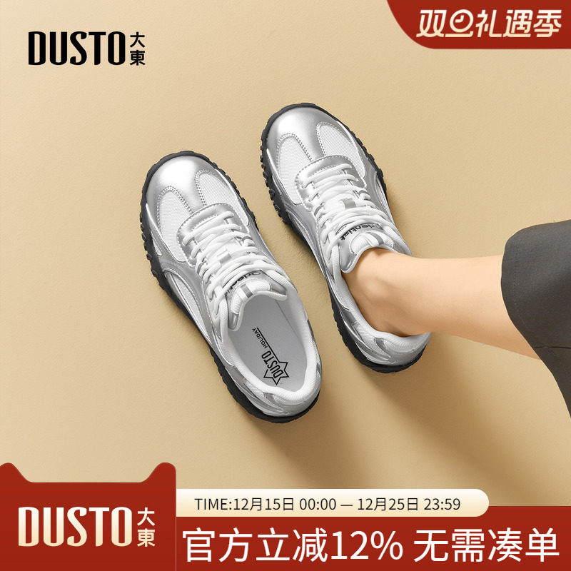 大东dd复古德训鞋女2025新款秋季百搭户外芭蕾女鞋超火休闲运动鞋