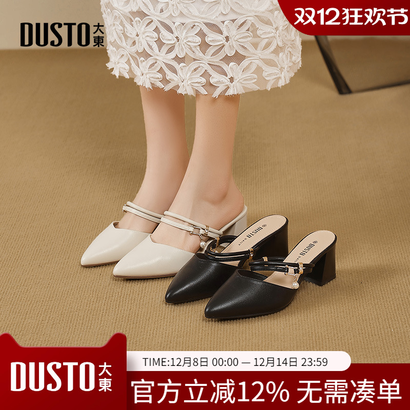 大东dd包头半拖鞋女2025新款夏季厚底中跟凉拖女鞋穆勒单鞋凉鞋女